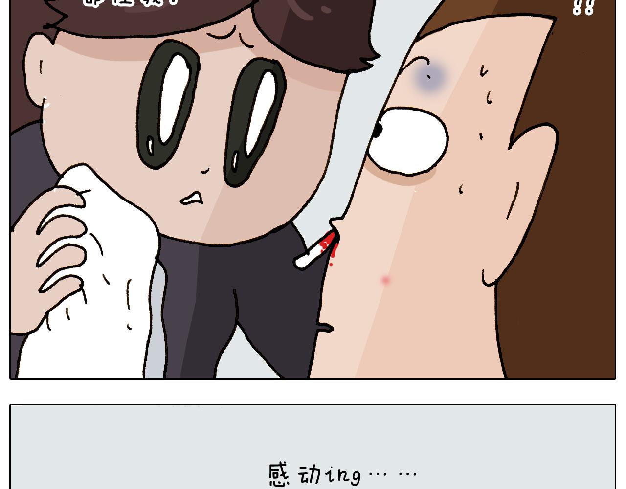 第306话 千锤百炼54