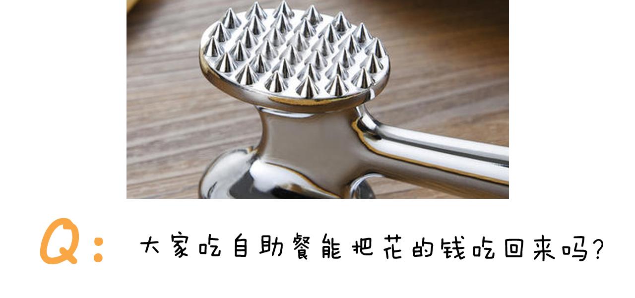 第306话 千锤百炼56