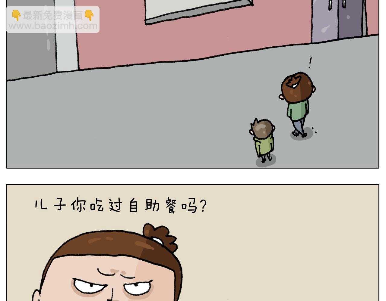 第306话 千锤百炼7