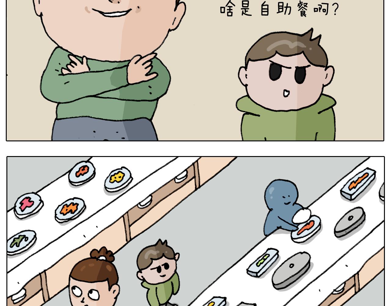 第306话 千锤百炼8