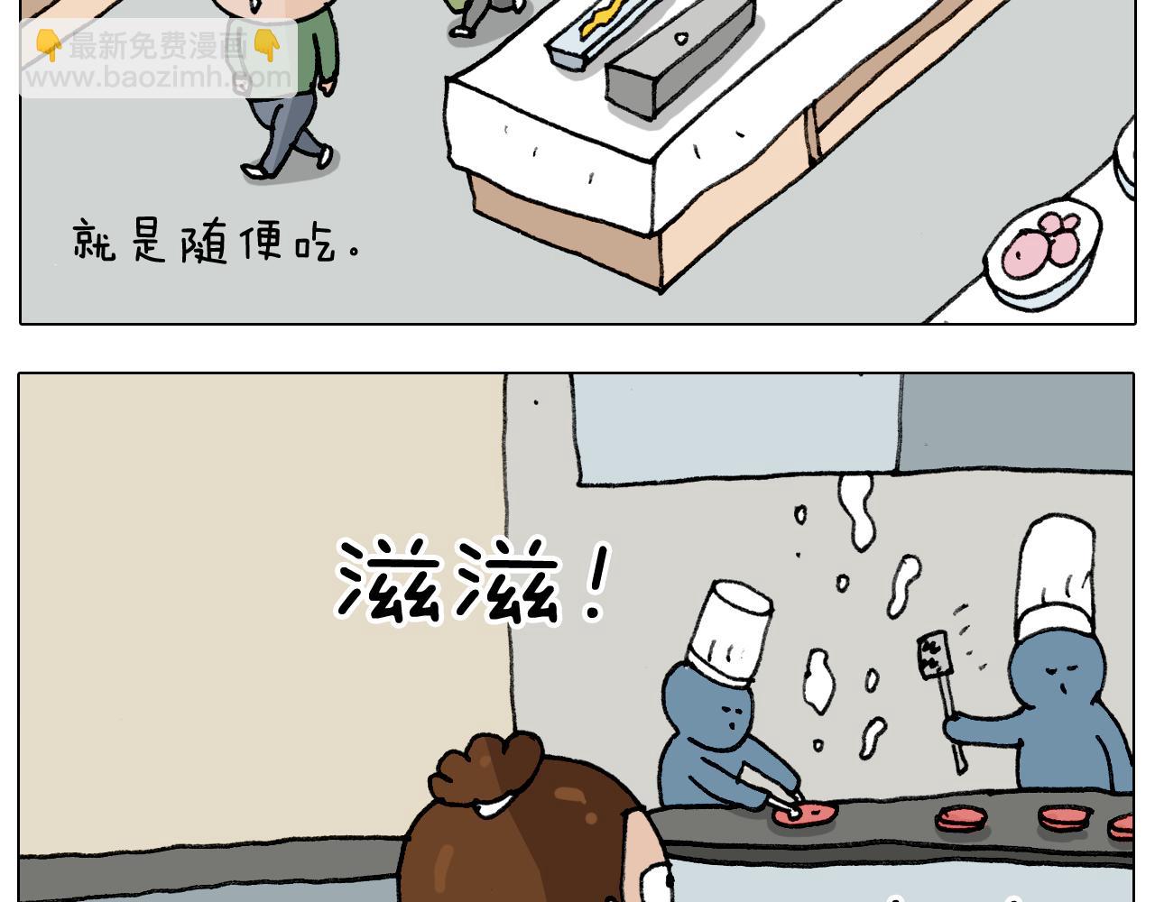 第306话 千锤百炼9