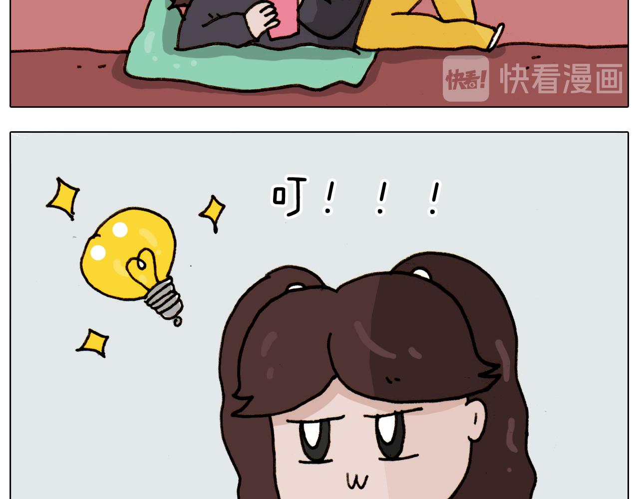 第307话 情商余额不足10