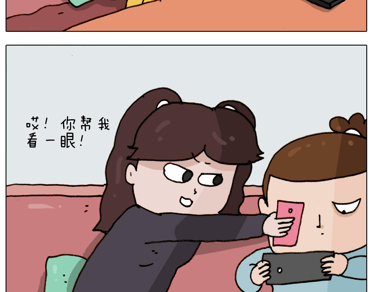 第307话 情商余额不足2