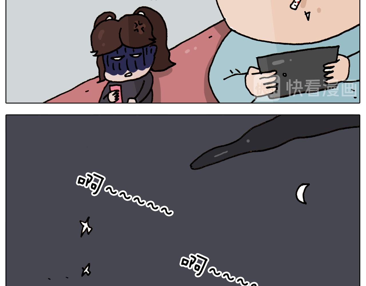 第307话 情商余额不足20