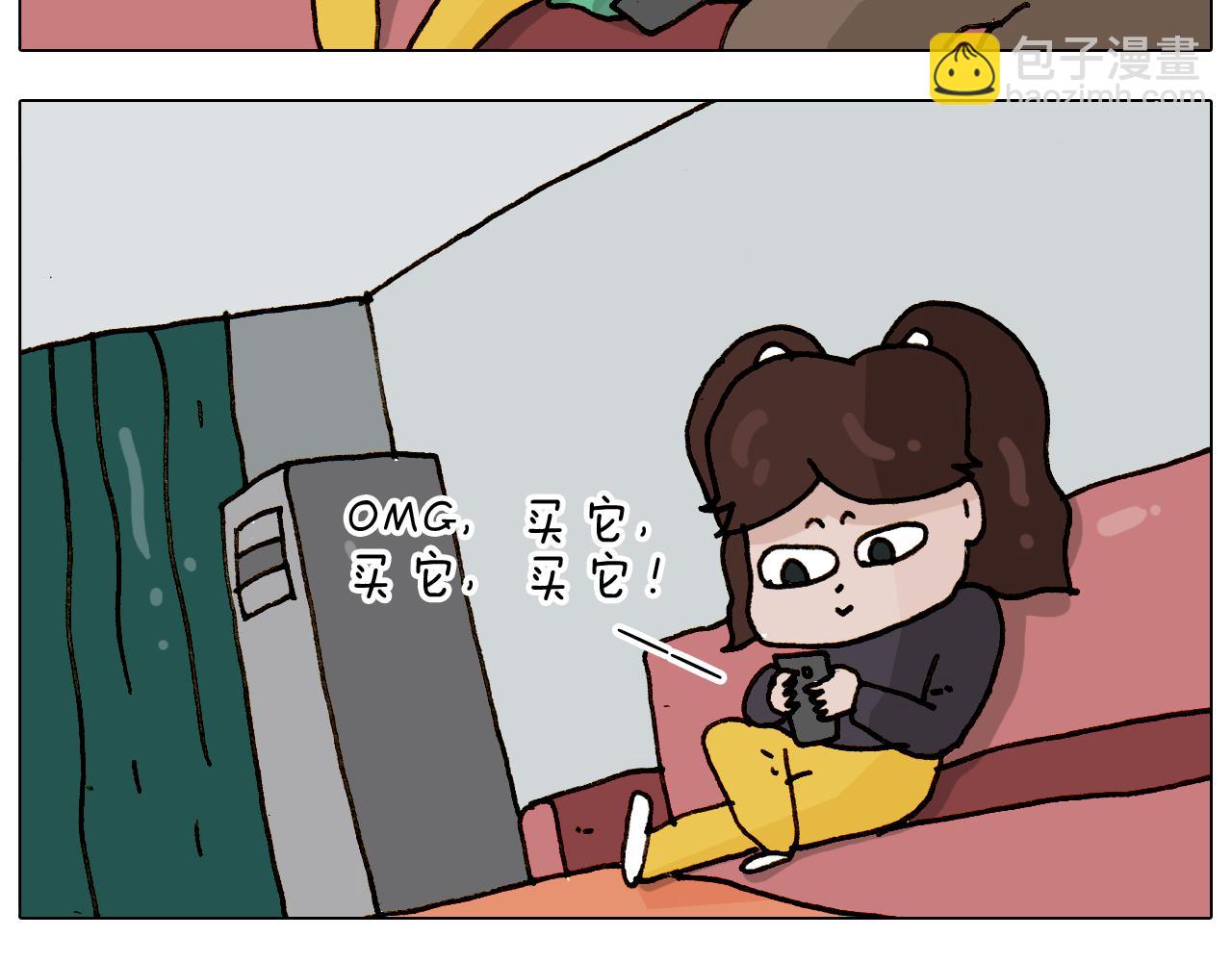第307话 情商余额不足23