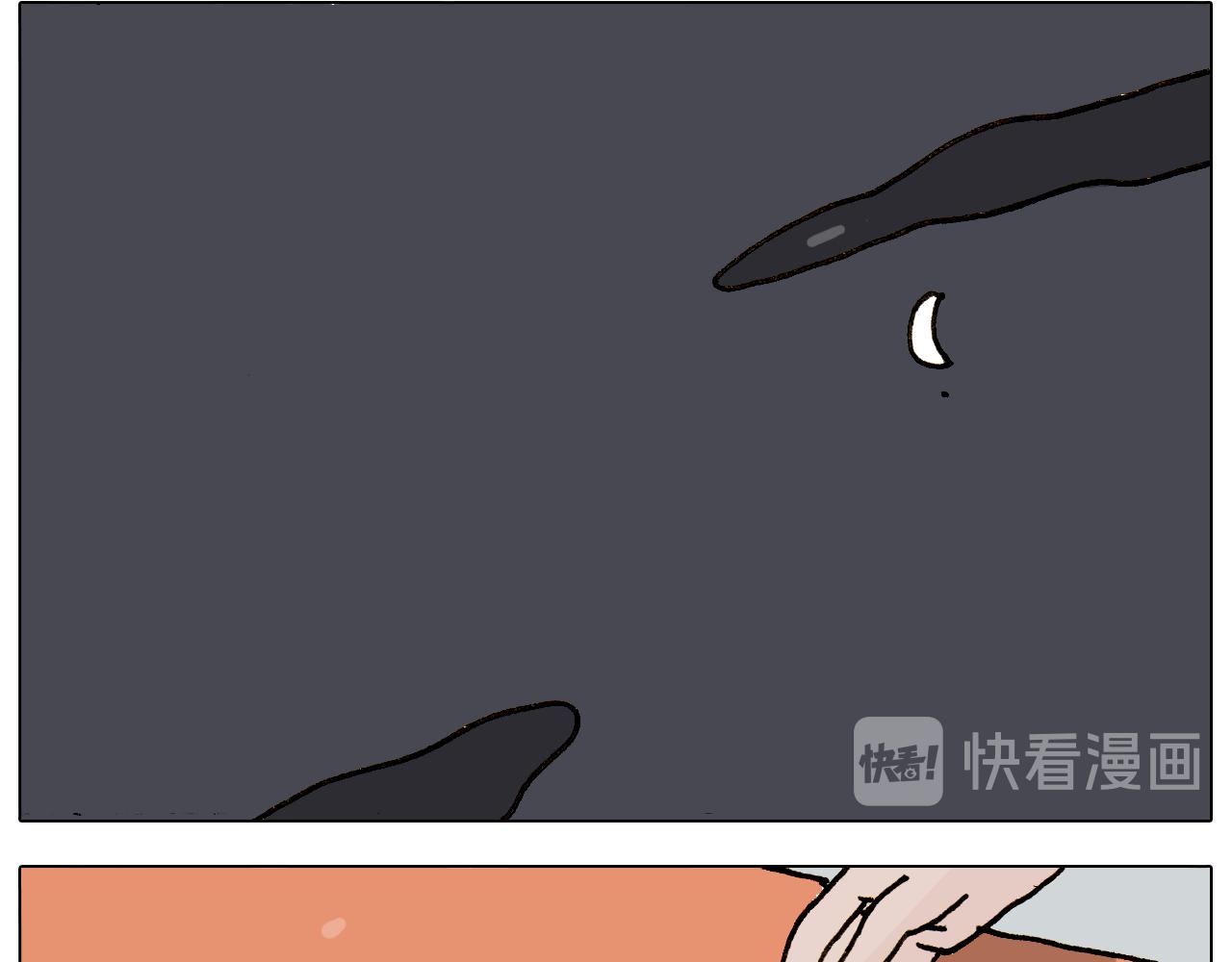 第307话 情商余额不足24