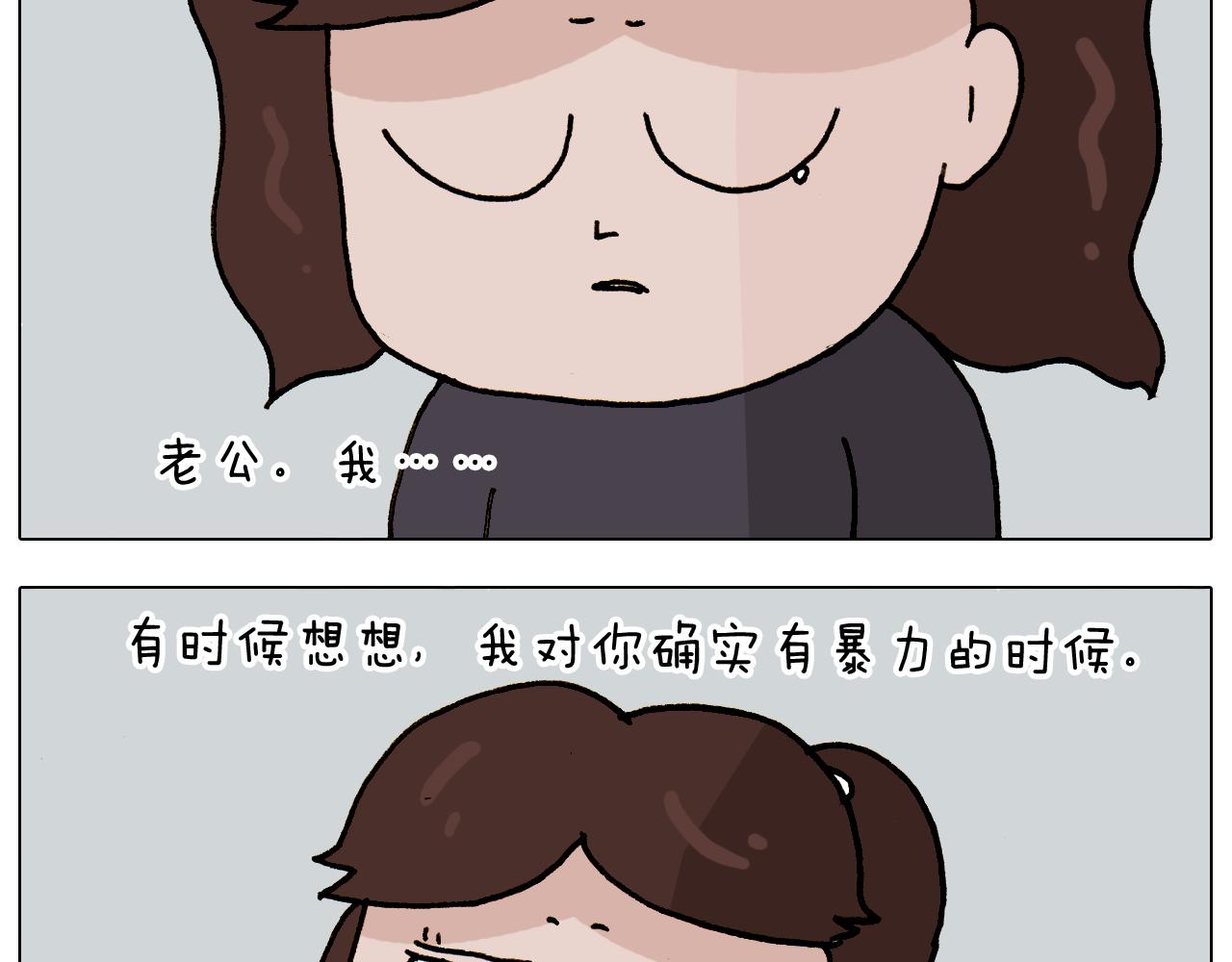 第307话 情商余额不足27