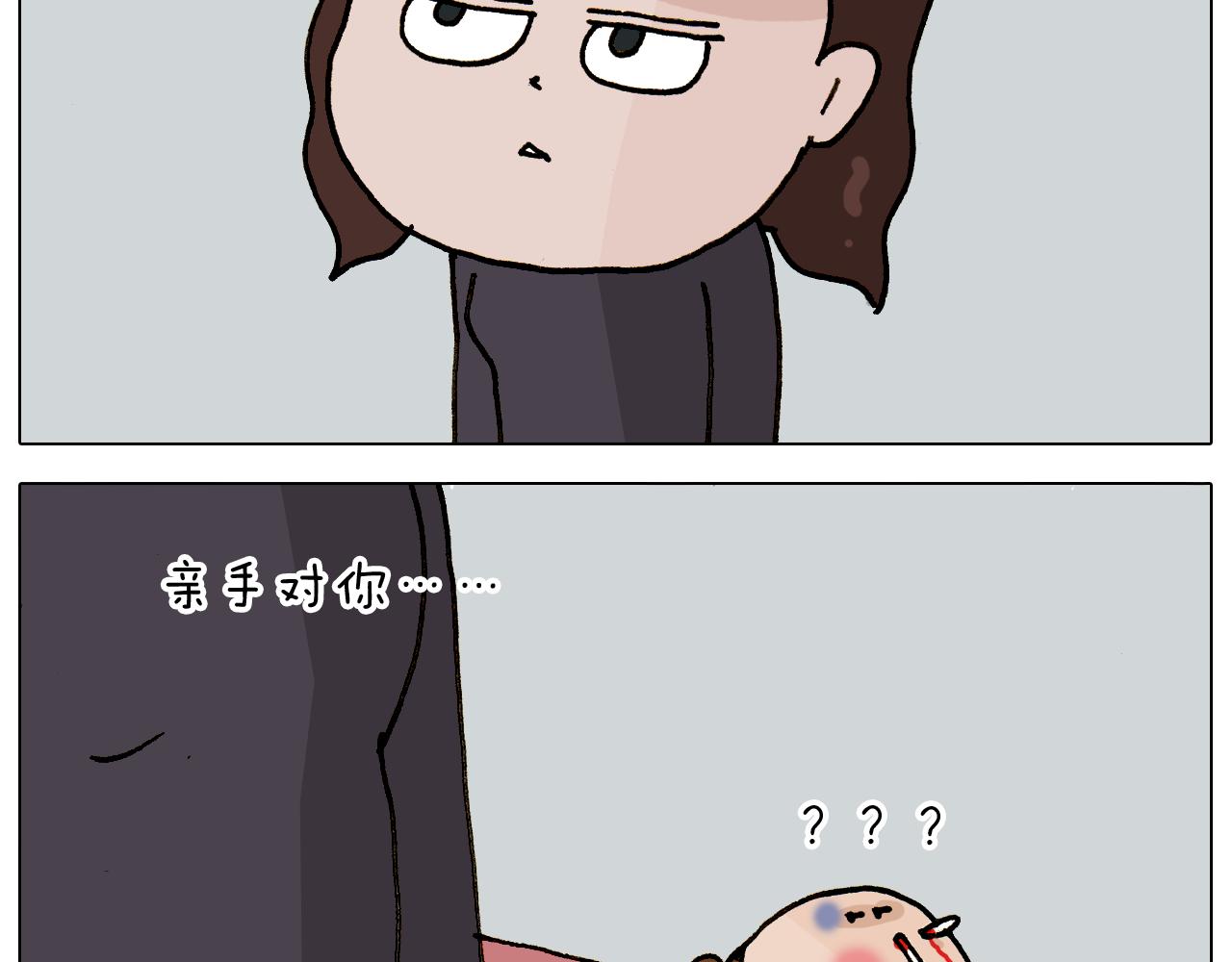 第307话 情商余额不足28