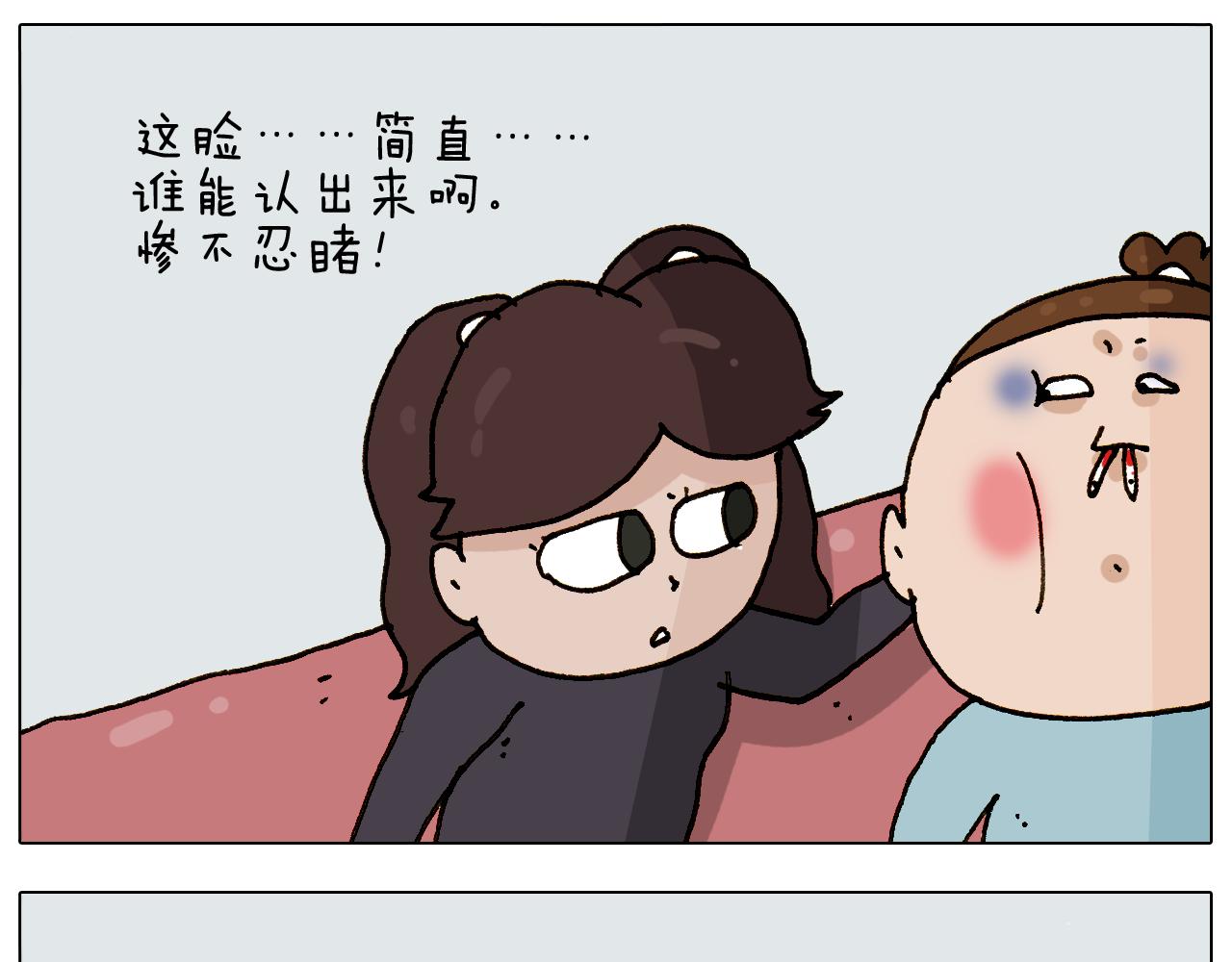 第307话 情商余额不足30