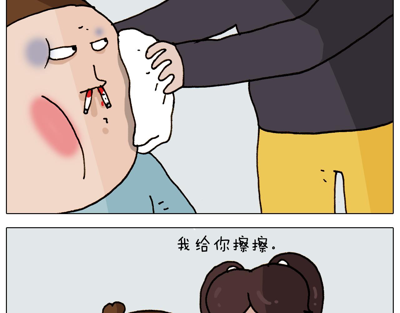 第307话 情商余额不足32