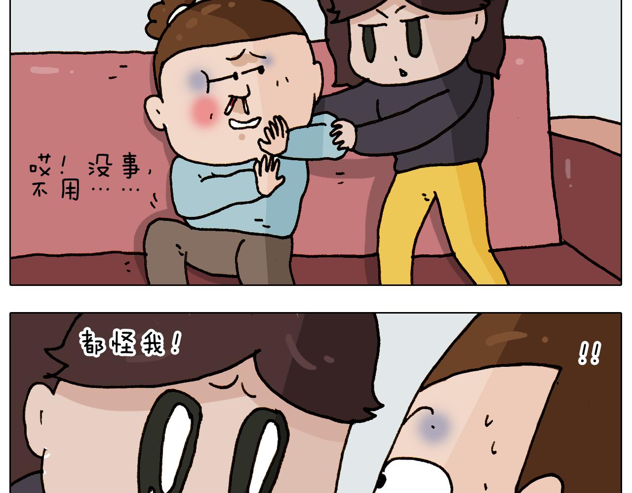 第307话 情商余额不足33