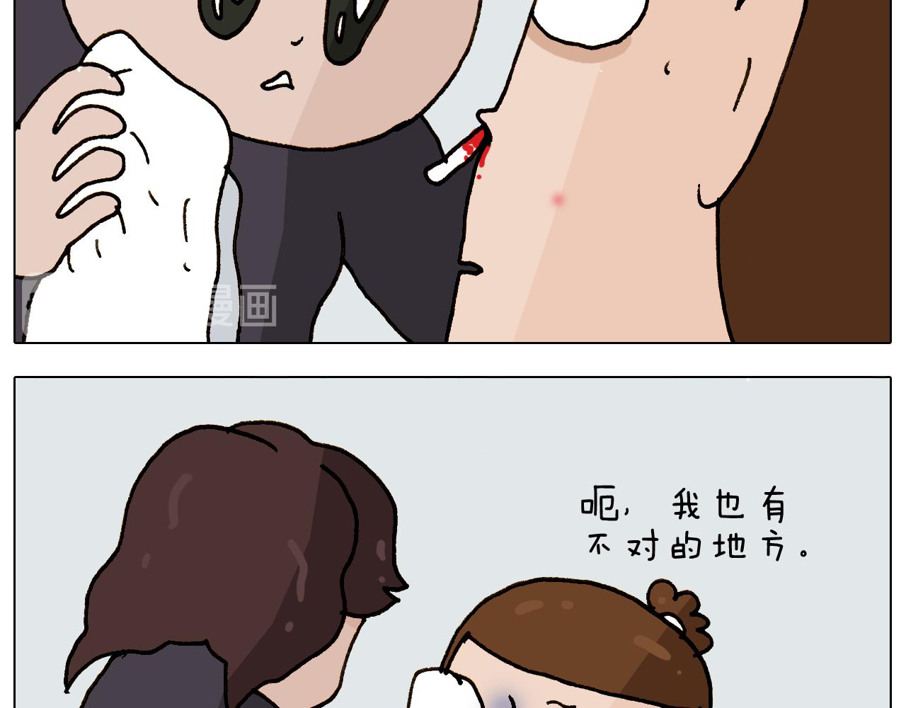 第307话 情商余额不足34