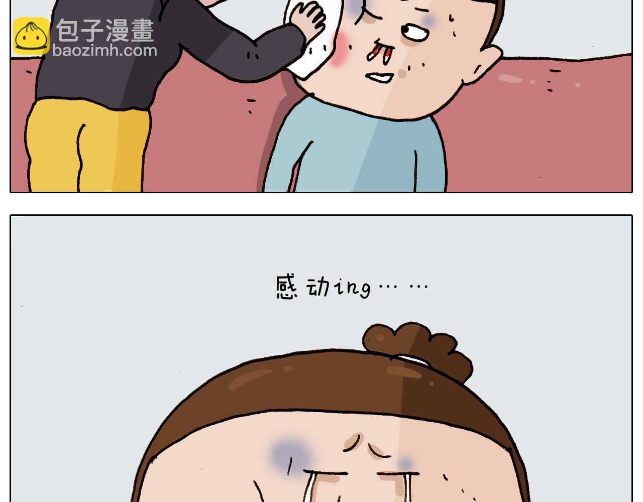 第307话 情商余额不足35
