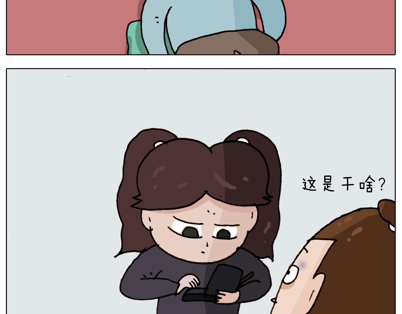 第307话 情商余额不足37