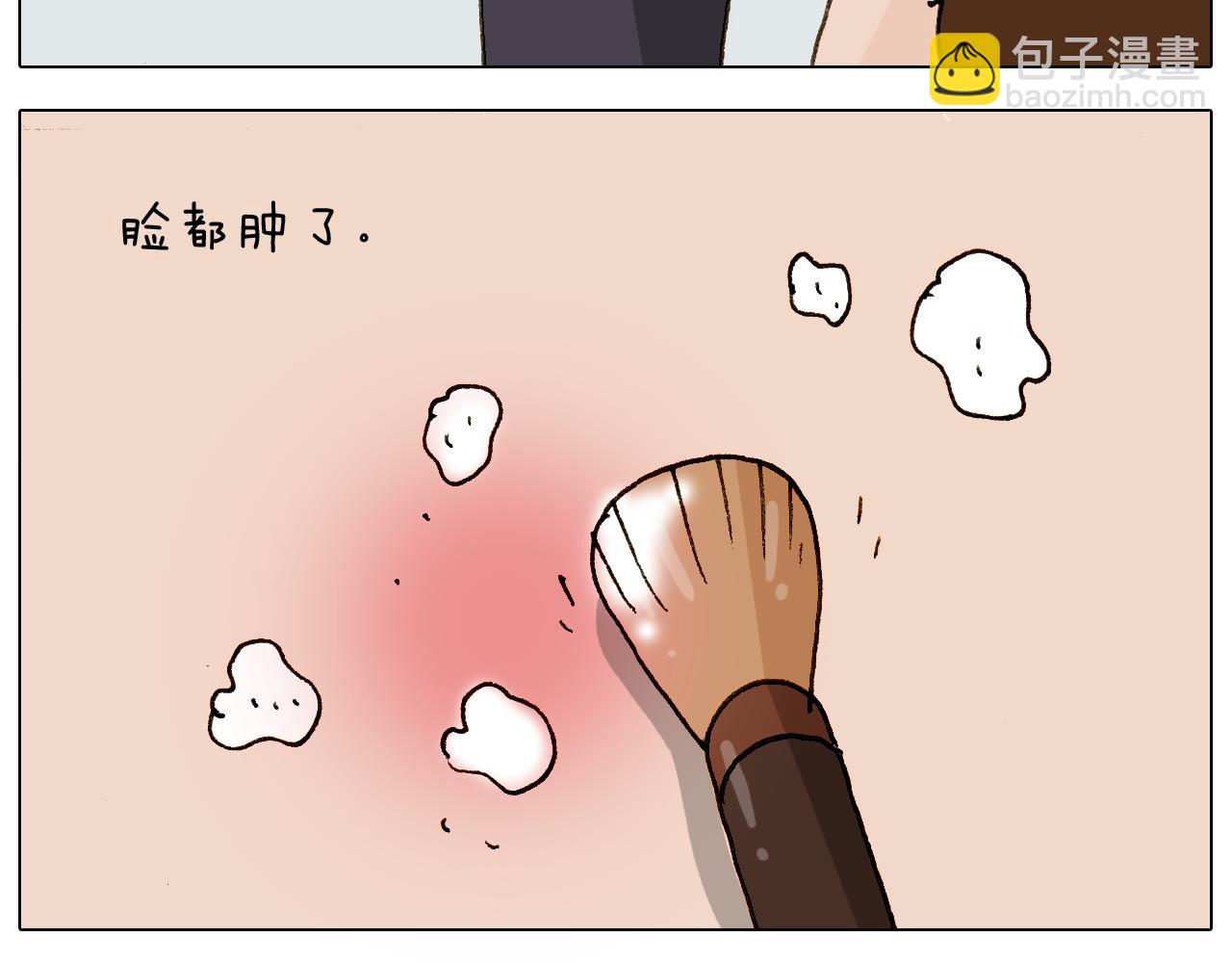 第307话 情商余额不足38