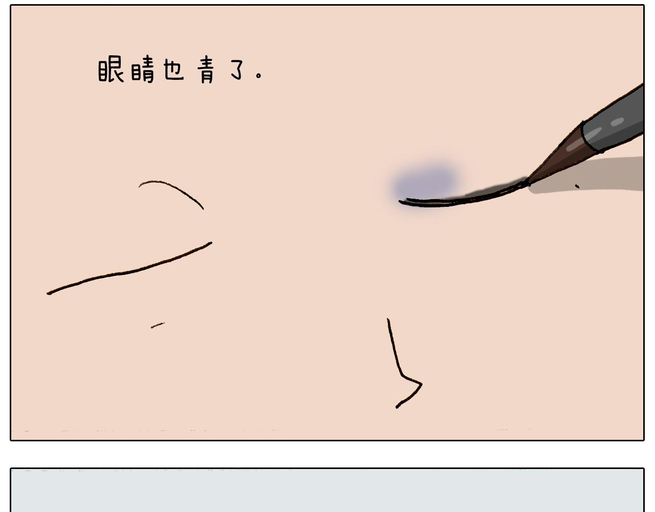 第307话 情商余额不足39