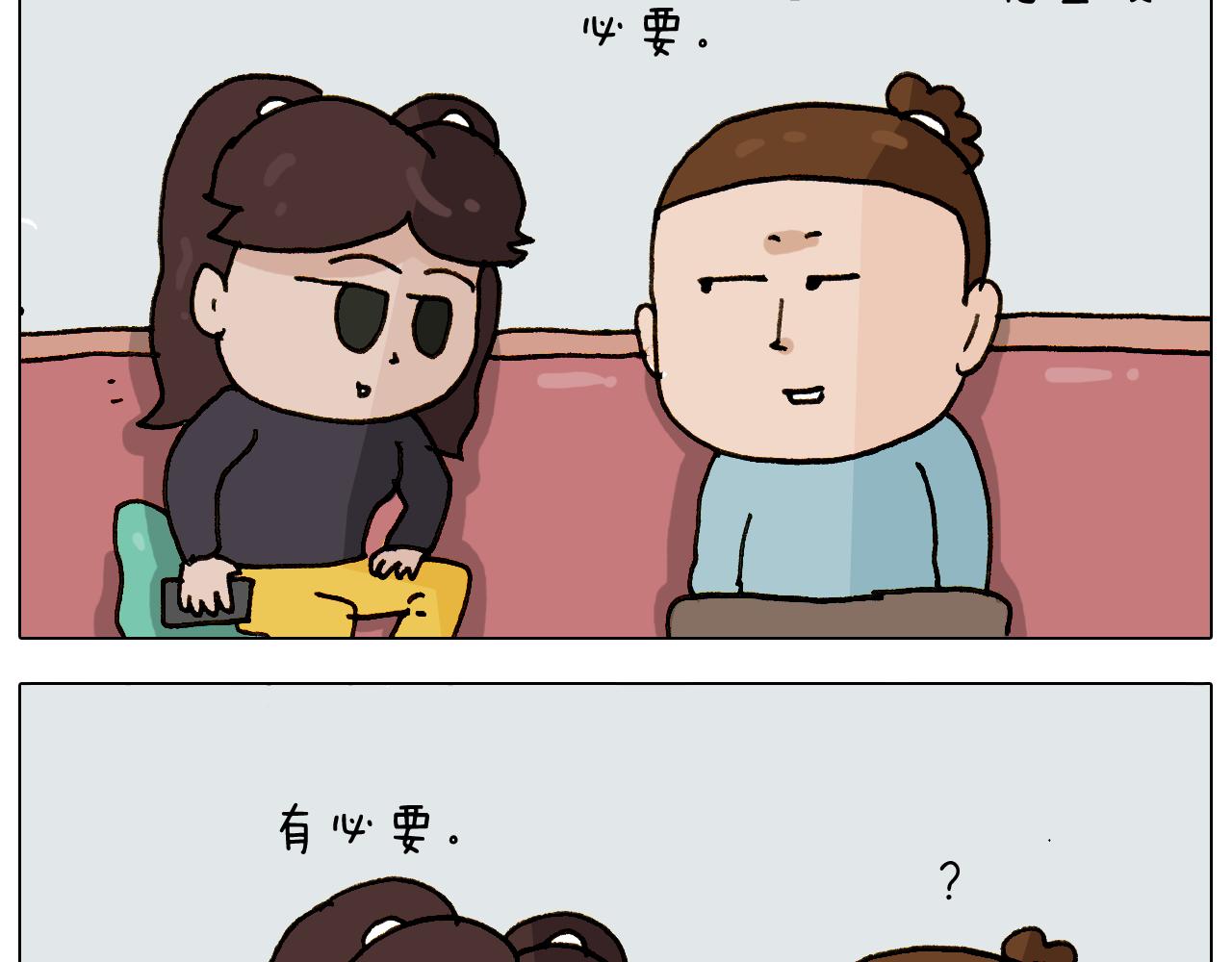 第307话 情商余额不足41