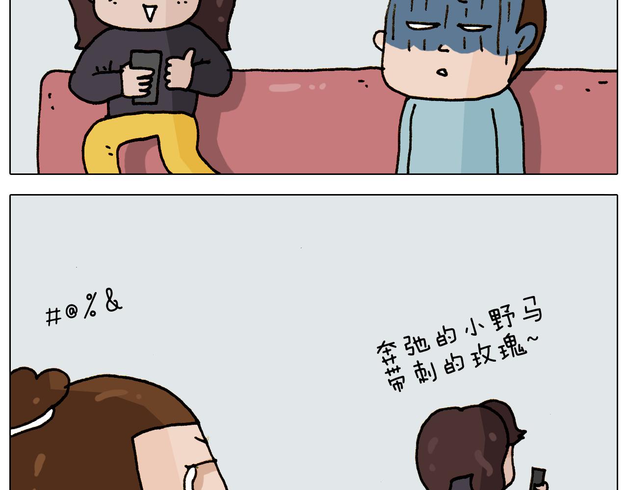 第307话 情商余额不足44