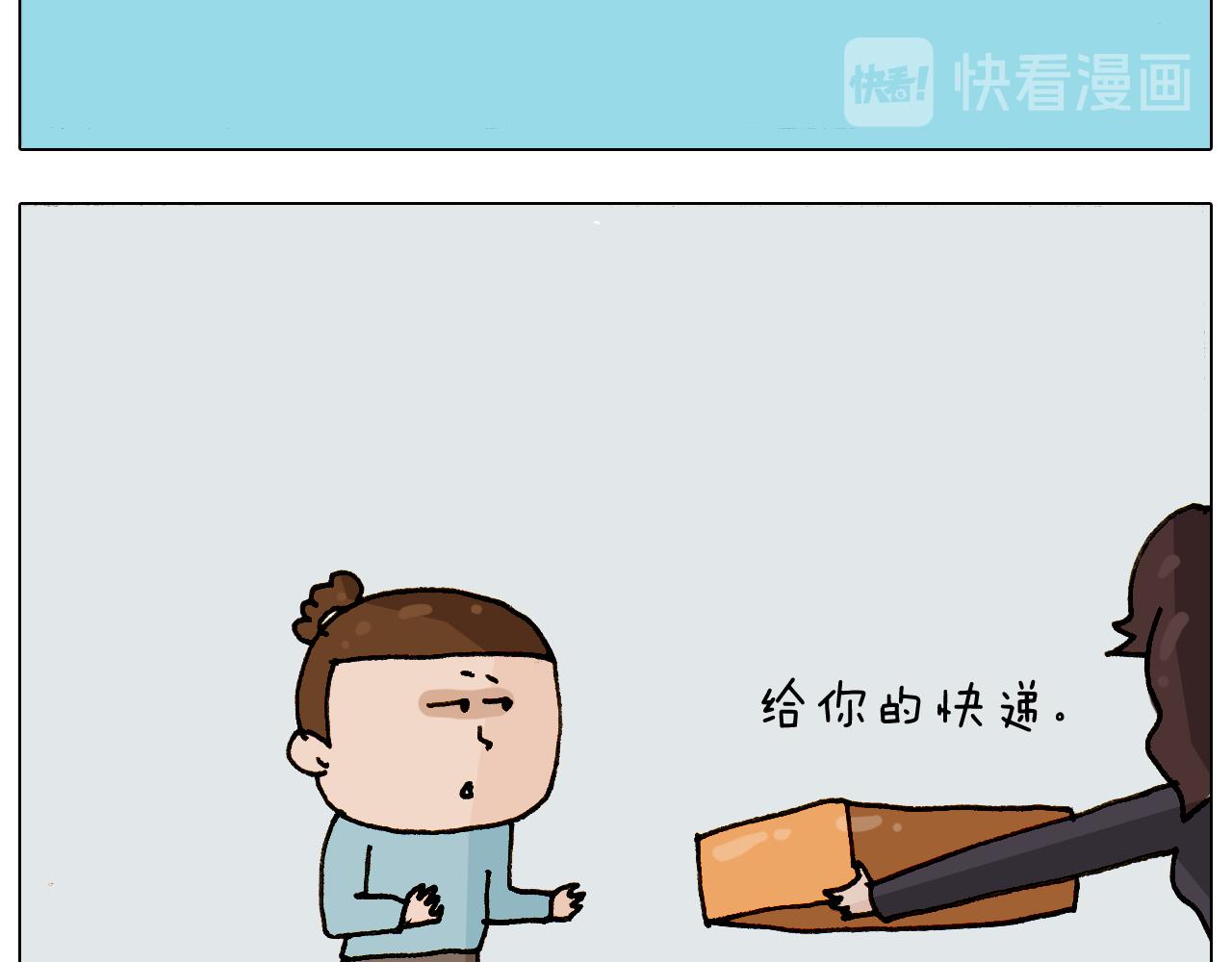 第307话 情商余额不足46