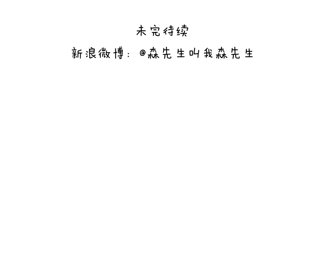 第307话 情商余额不足48