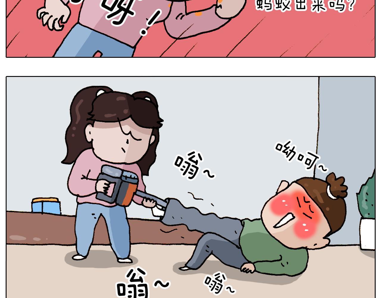 第307话 情商余额不足57