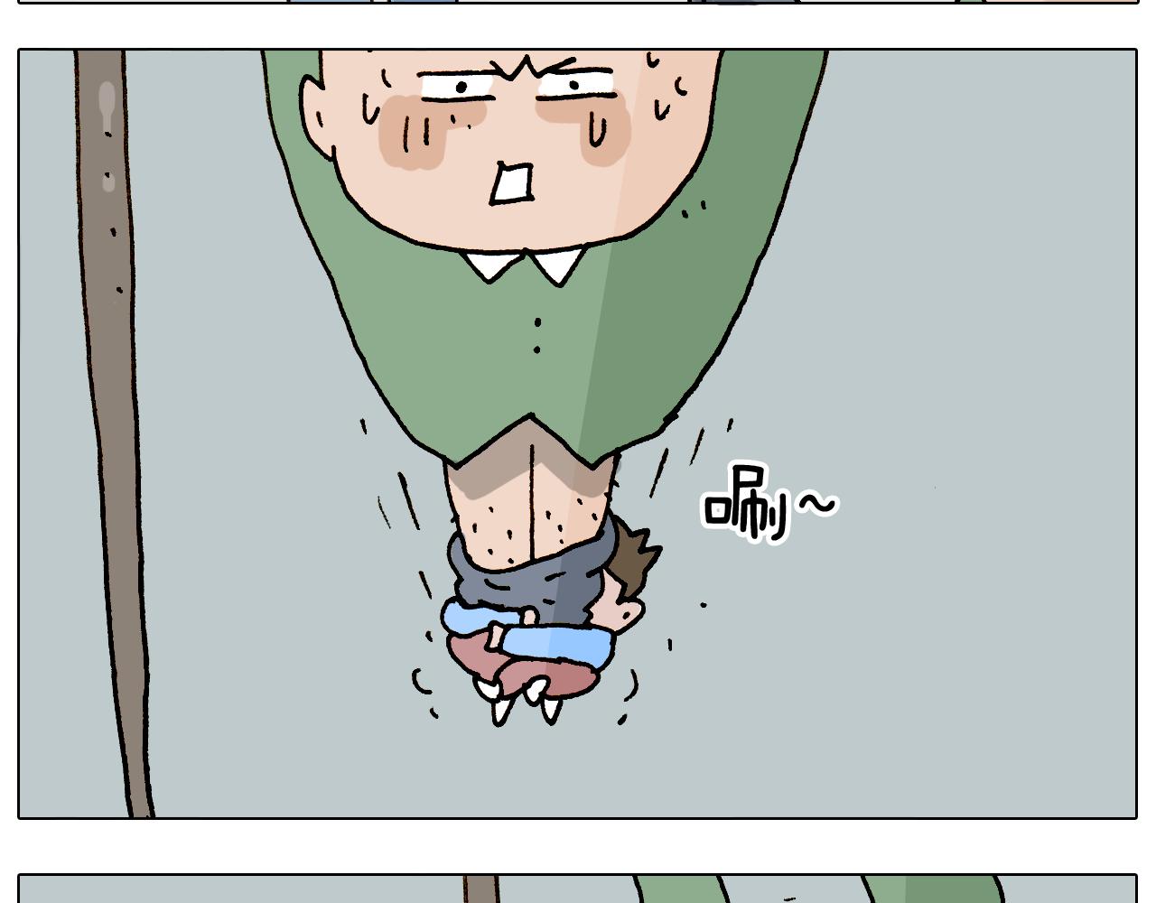 第307话 情商余额不足59