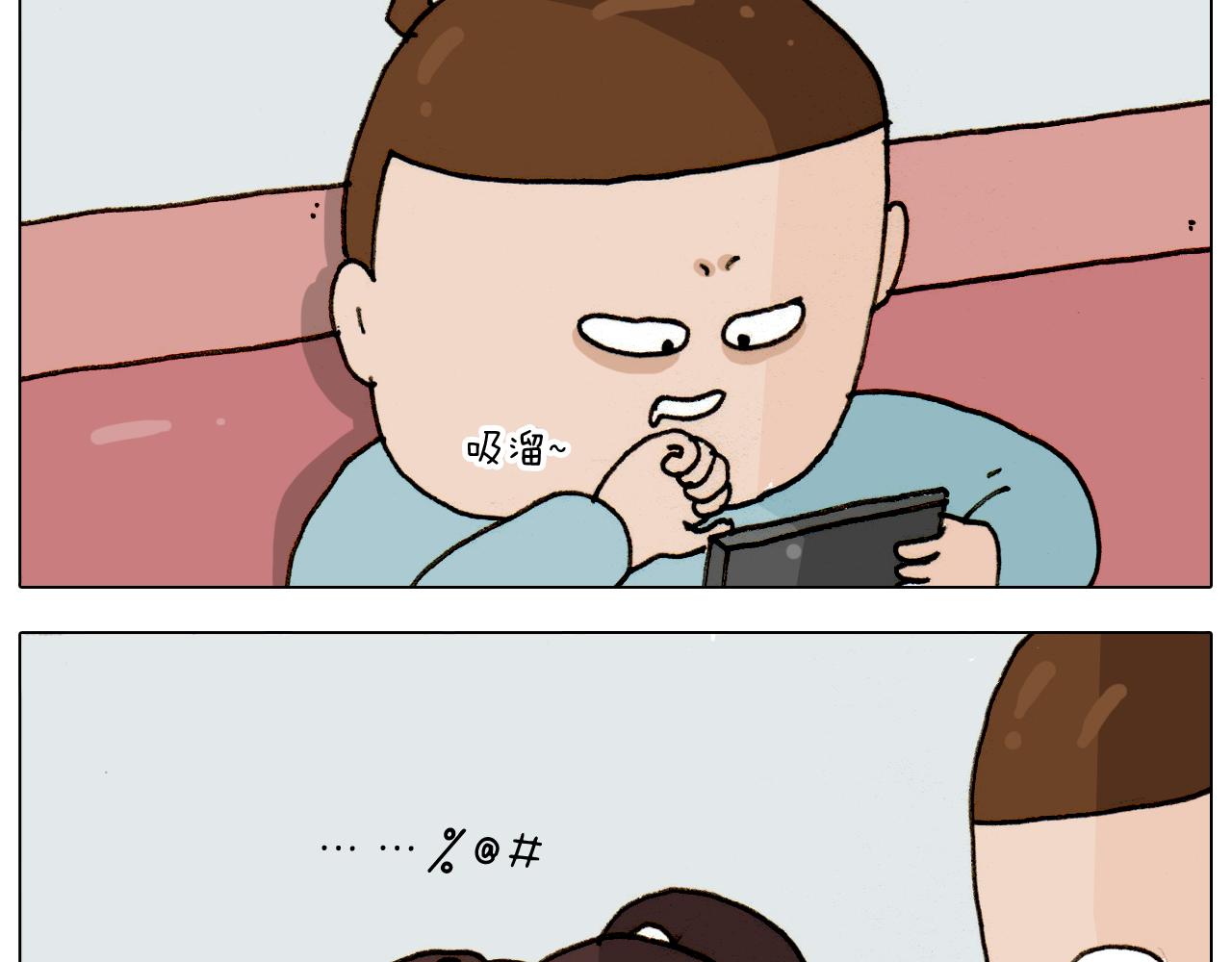 第307话 情商余额不足6