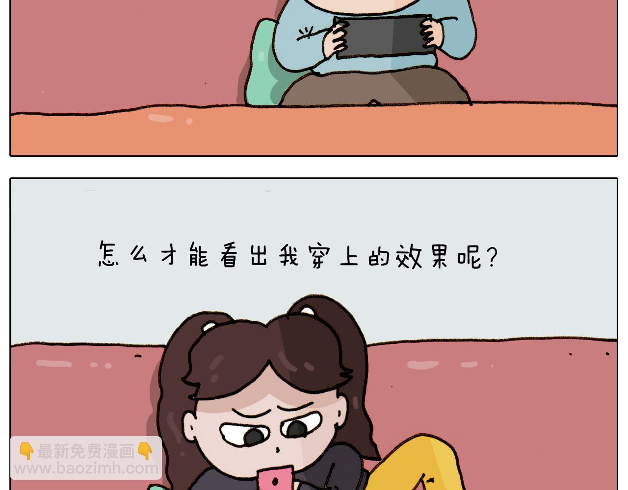 第307话 情商余额不足9