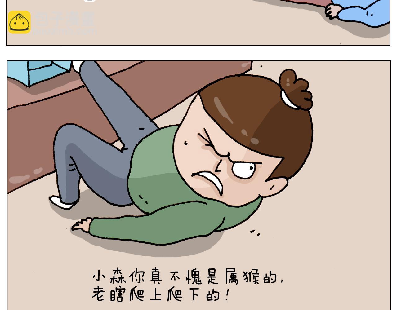 第308话 猴子的属性11