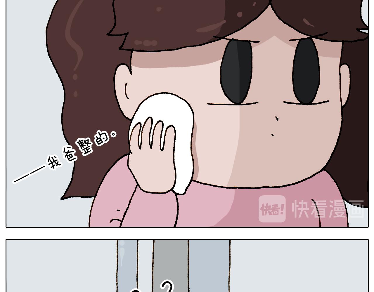 第308话 猴子的属性16