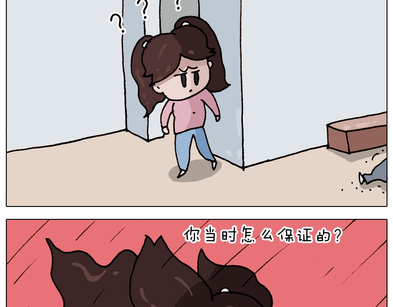 第308话 猴子的属性17