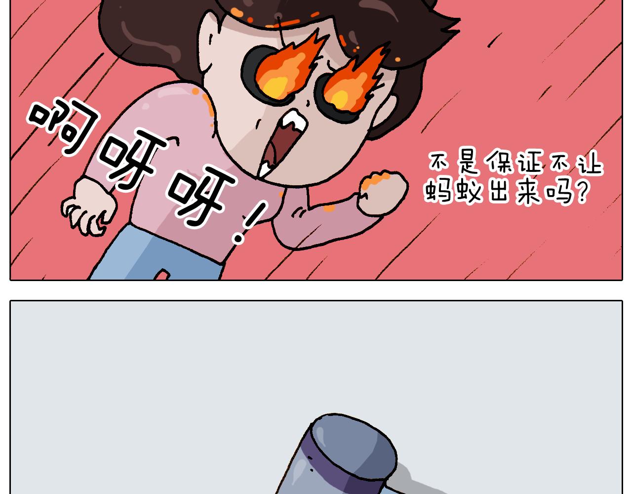 第308话 猴子的属性18