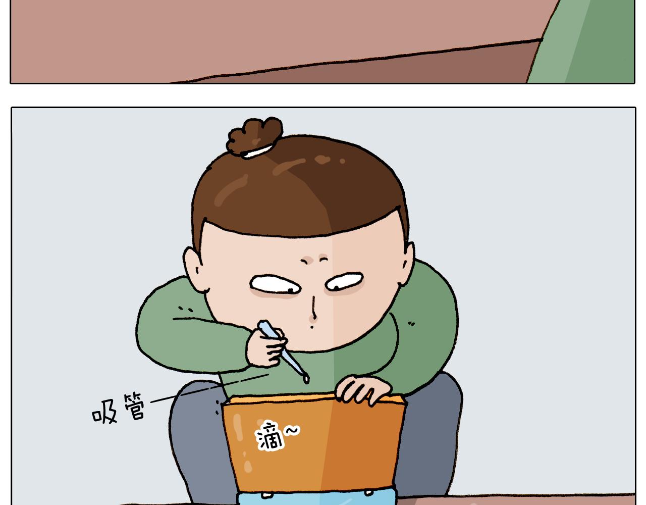 第308话 猴子的属性2