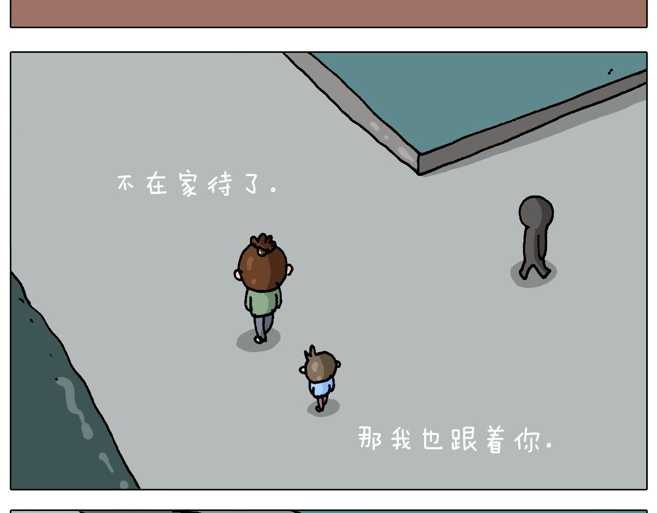 第308话 猴子的属性23