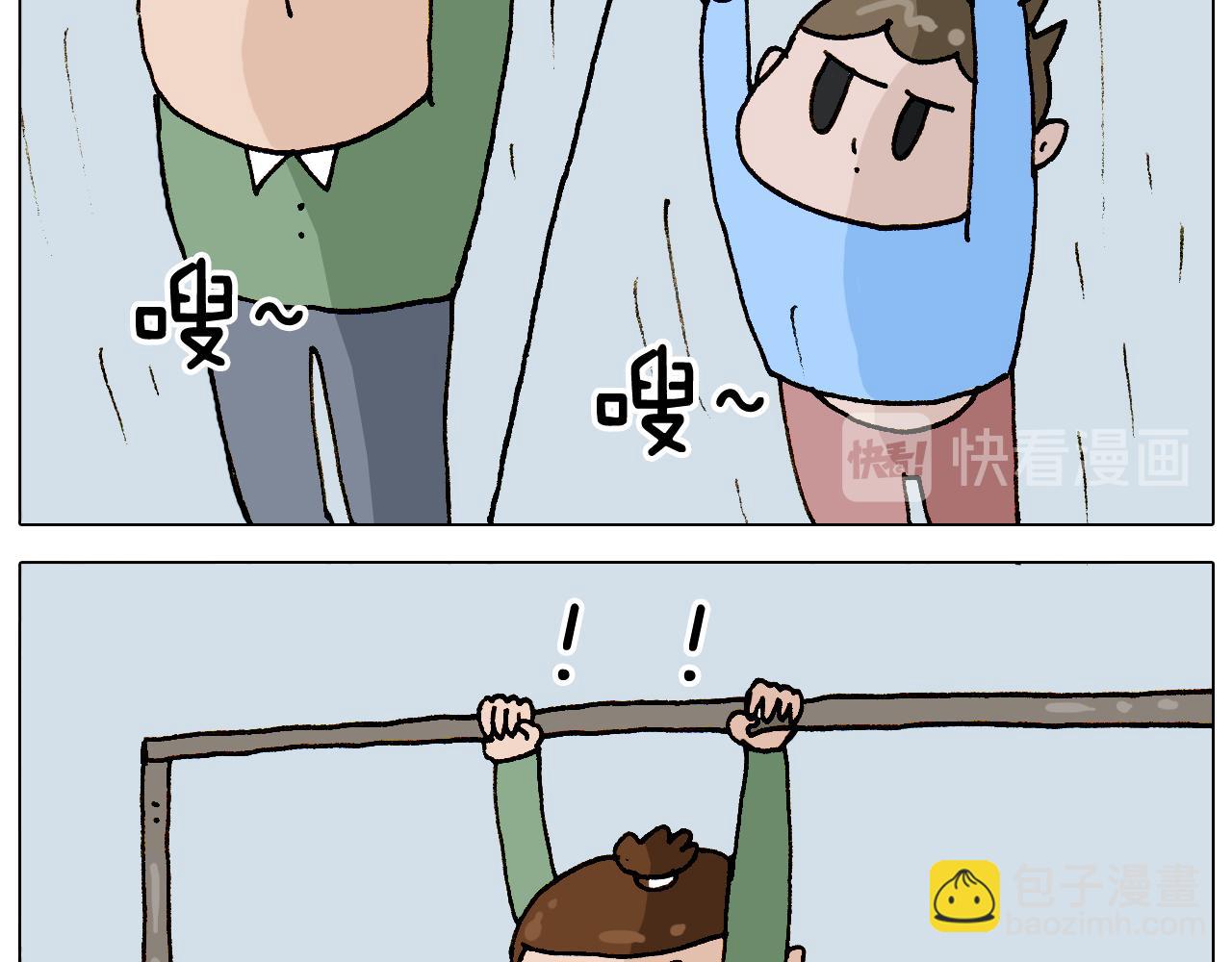 第308话 猴子的属性27