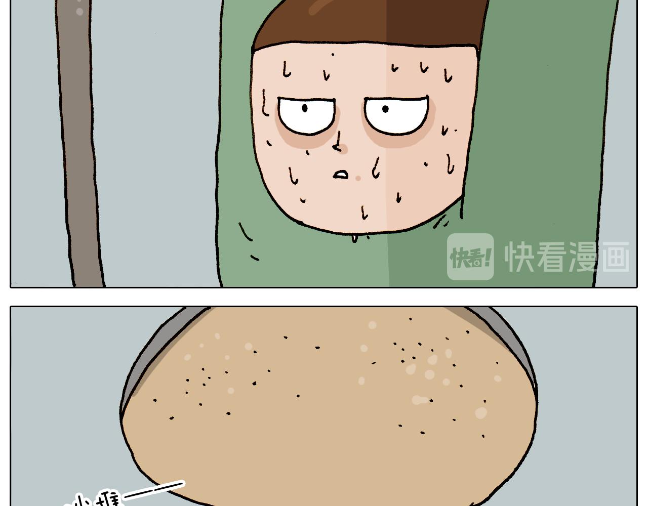 第308话 猴子的属性33