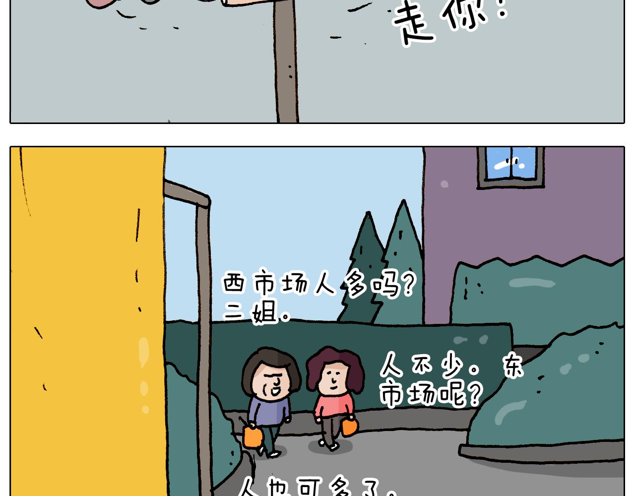 第308话 猴子的属性36