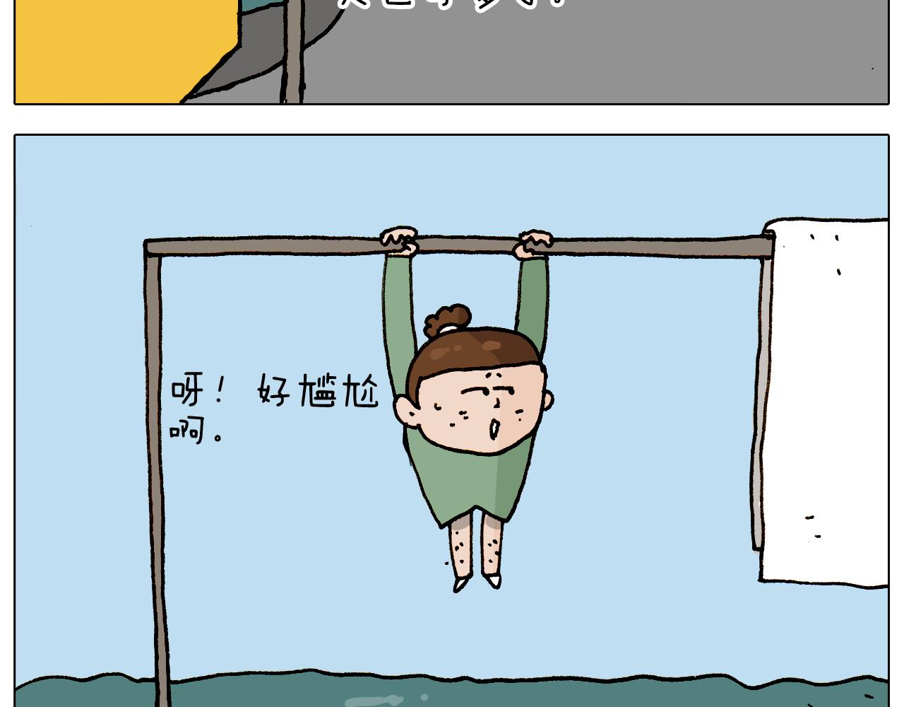 第308话 猴子的属性37