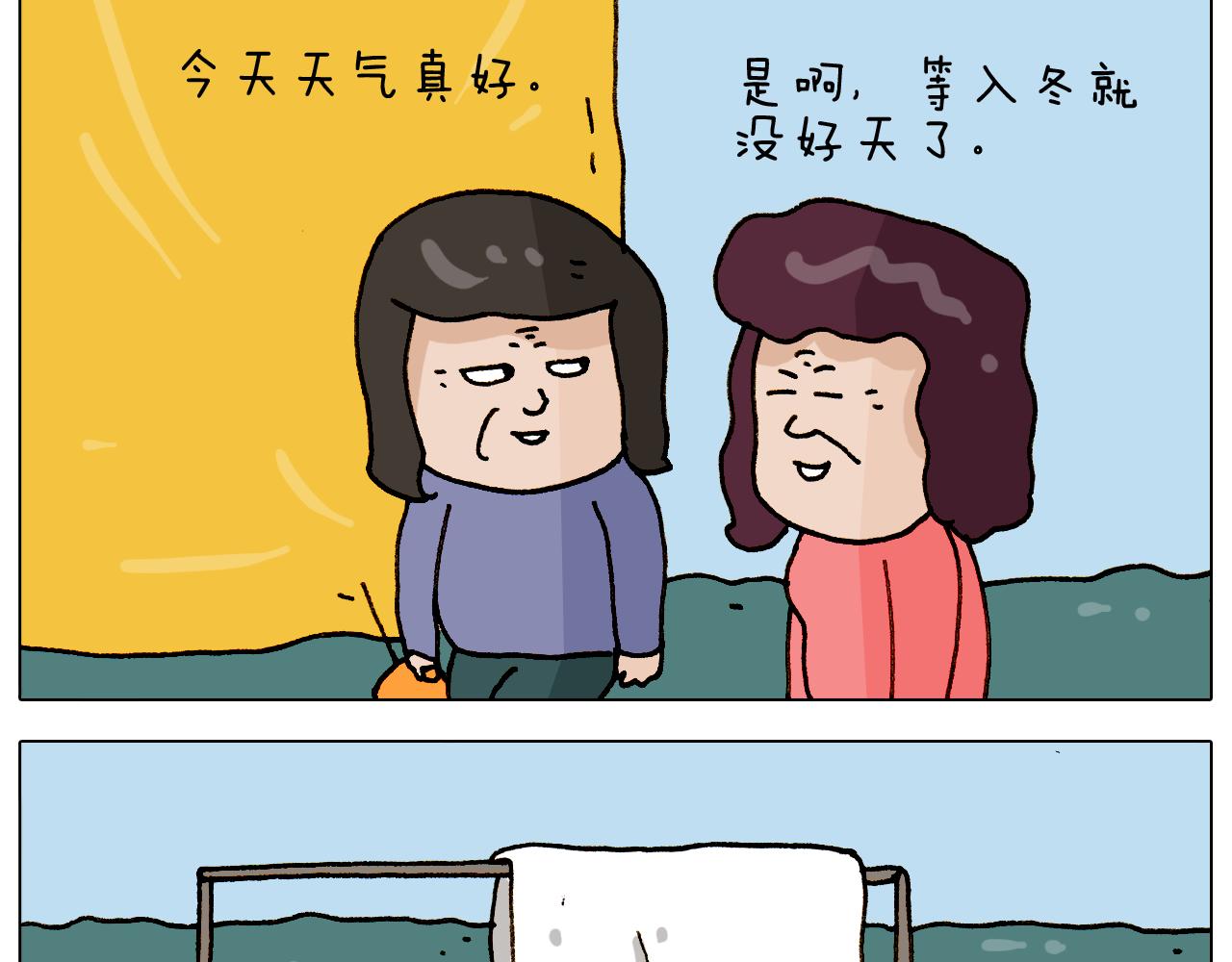 第308话 猴子的属性40