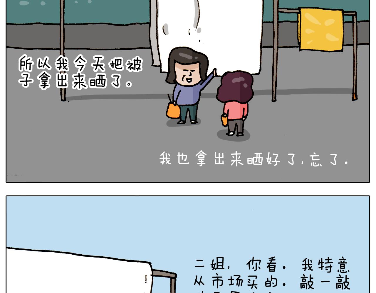 第308话 猴子的属性41