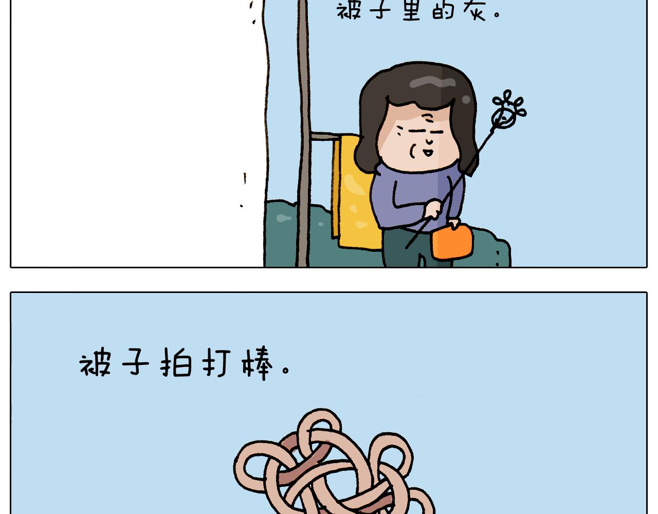 第308话 猴子的属性42