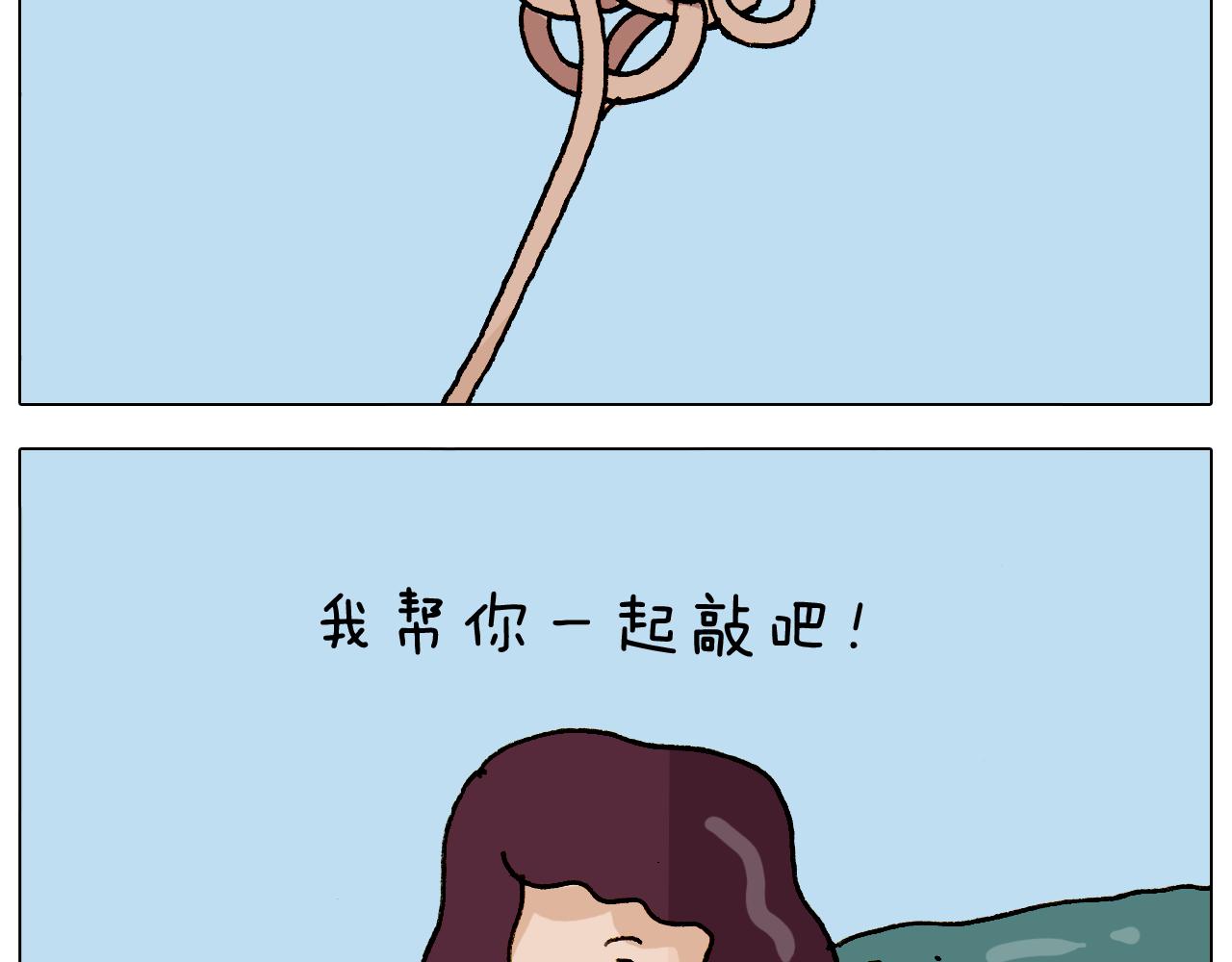 第308话 猴子的属性43