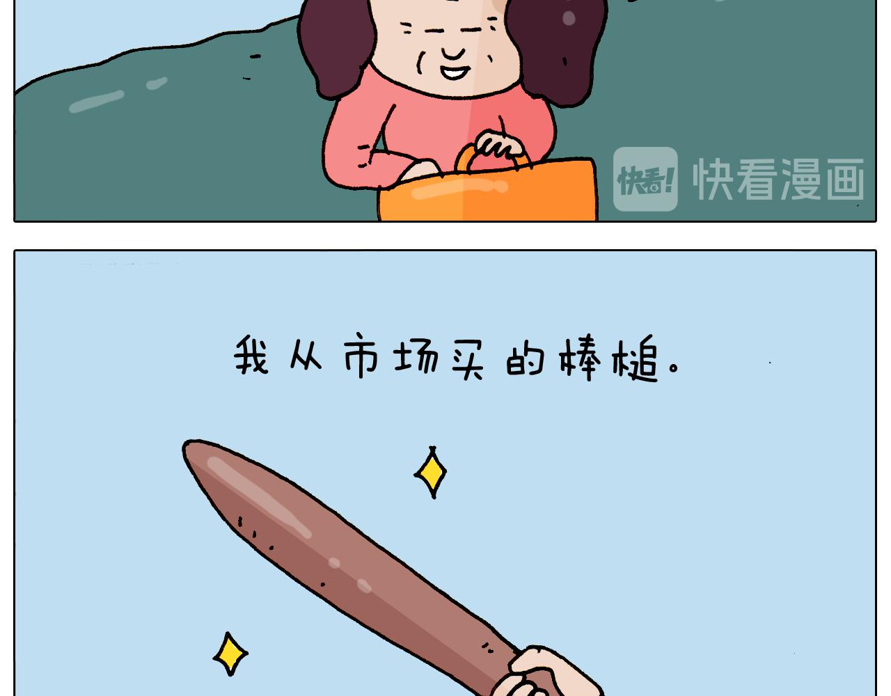 第308话 猴子的属性44