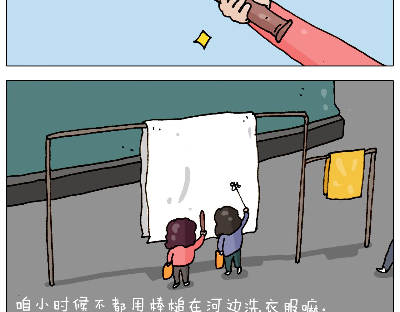 第308话 猴子的属性45