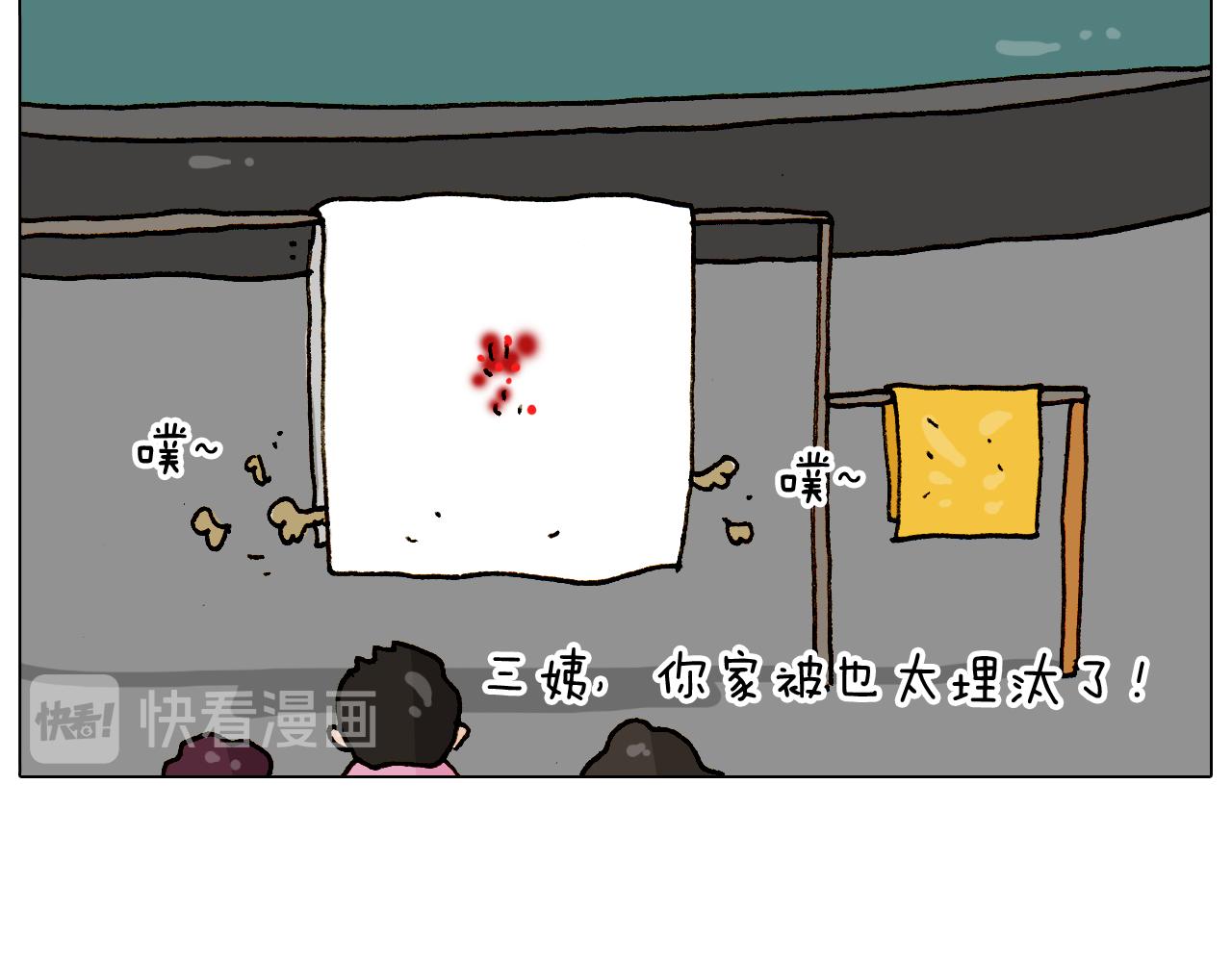 第308话 猴子的属性48