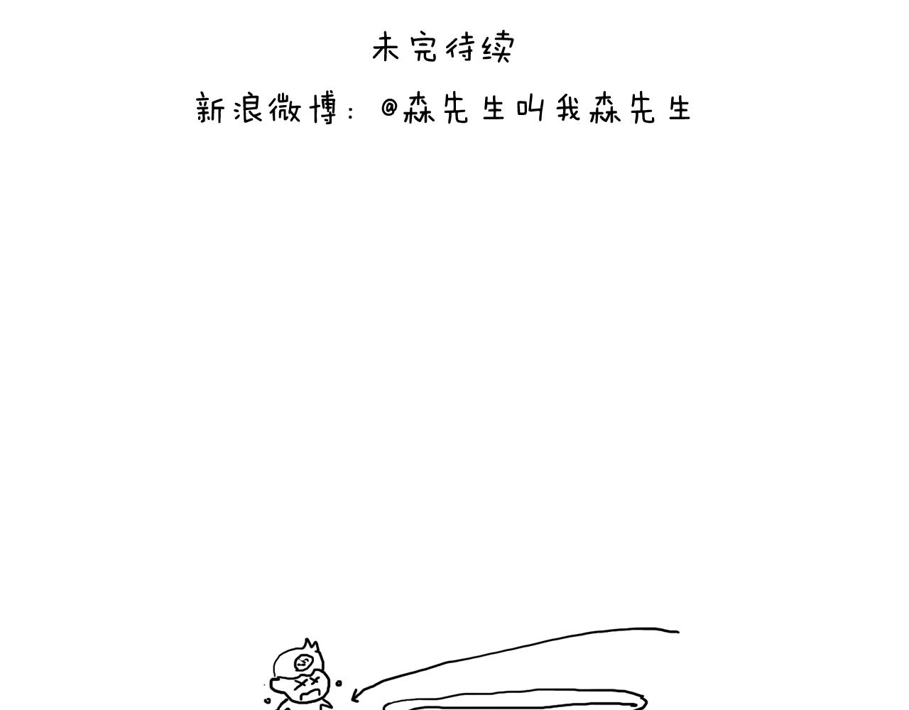 第308话 猴子的属性49