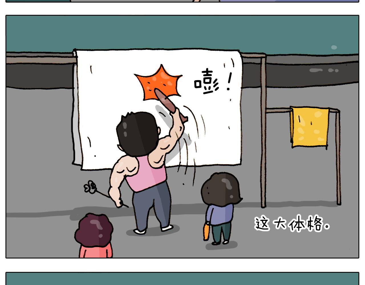 第308话 猴子的属性51