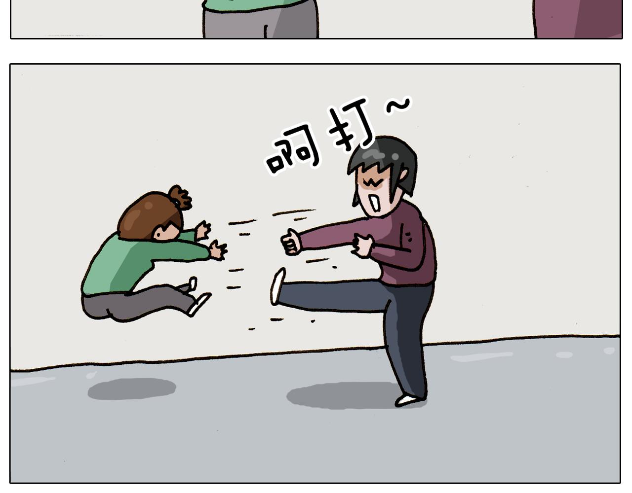 第308话 猴子的属性57