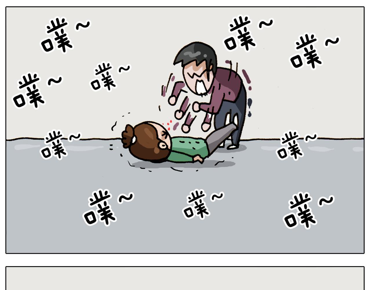 第308话 猴子的属性58