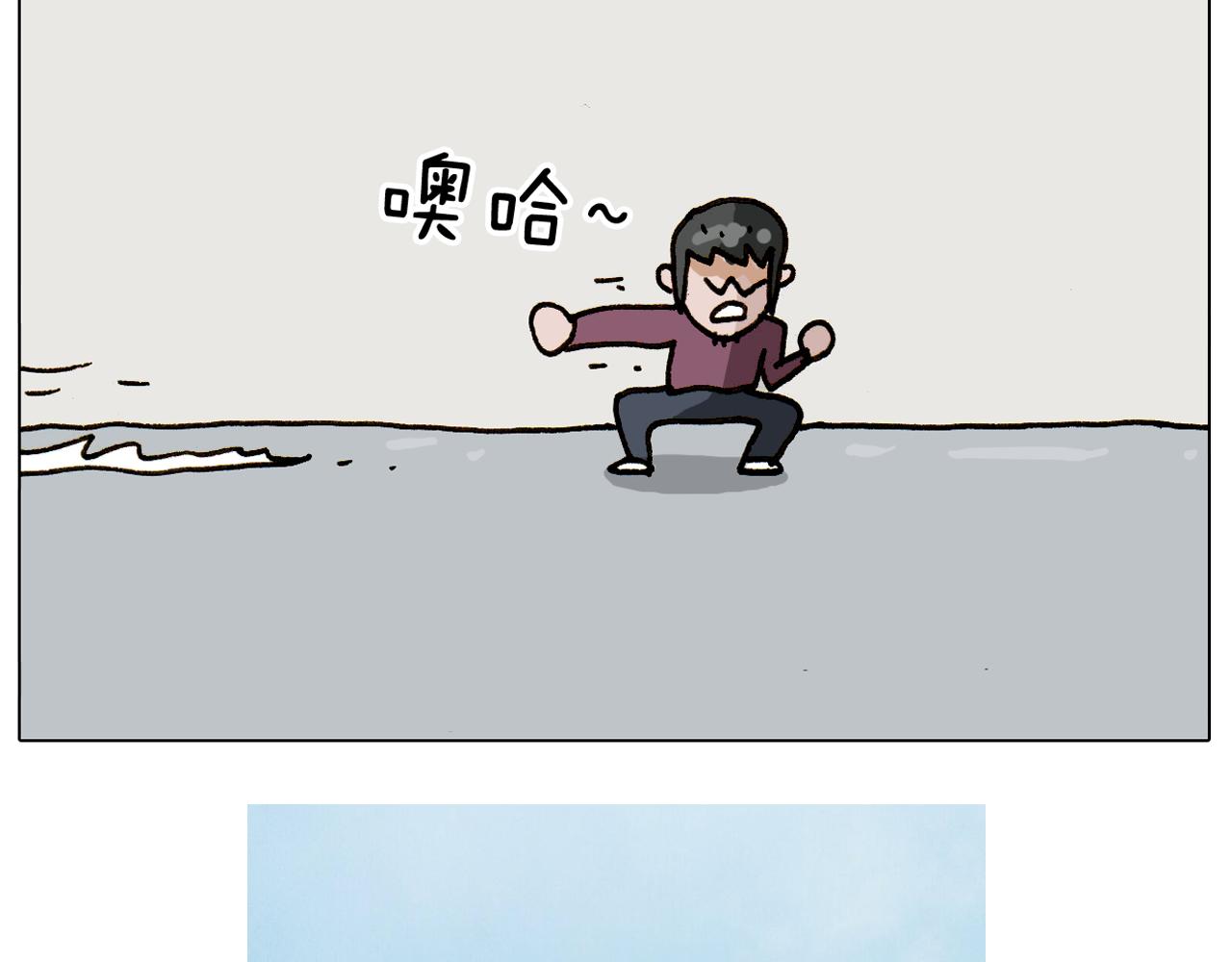 第308话 猴子的属性59
